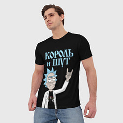 Футболка мужская Король и Шут и Рик Санчес из Рик и Морти, цвет: 3D-принт — фото 2