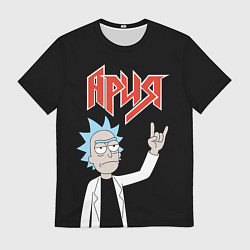 Футболка мужская Ария и Рик Санчес из Рик и Морти, цвет: 3D-принт