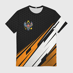 Футболка мужская Российская империя - оранжевый спорт, цвет: 3D-принт