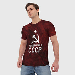 Футболка мужская Серп и молот, звезда, рожденный в СССР, цвет: 3D-принт — фото 2