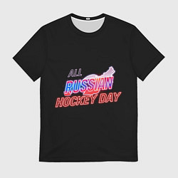 Футболка мужская Всероссийский день хоккея, цвет: 3D-принт