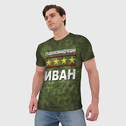 Футболка мужская Главнокомандующий Иван, цвет: 3D-принт — фото 2