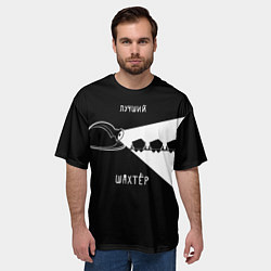 Футболка оверсайз мужская Лучший шахтёр, цвет: 3D-принт — фото 2