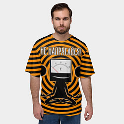 Футболка оверсайз мужская Не напрягайся!, цвет: 3D-принт — фото 2