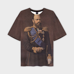 Мужская футболка оверсайз Александр III Миротворец