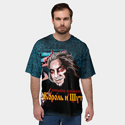 Футболка оверсайз мужская Король и Шут, цвет: 3D-принт — фото 2