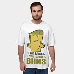 Футболка оверсайз мужская Я не злюсь, я улыбаюсь вниз, цвет: 3D-принт — фото 2