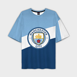 Мужская футболка оверсайз FC Manchester City: Colors