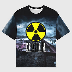 Футболка оверсайз мужская S.T.A.L.K.E.R: Сергей, цвет: 3D-принт