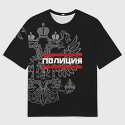 Футболка оверсайз мужская Полиция: герб РФ, цвет: 3D-принт