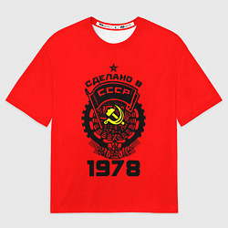 Футболка оверсайз мужская Сделано в СССР 1978, цвет: 3D-принт