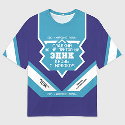 Футболка оверсайз мужская Кирилл сладкий, цвет: 3D-принт