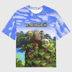 Футболка оверсайз мужская Майнкрафт: Алексей, цвет: 3D-принт
