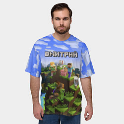 Футболка оверсайз мужская Майнкрафт: Дмитрий, цвет: 3D-принт — фото 2