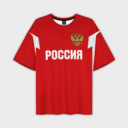 Мужская футболка оверсайз Сборная России