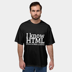 Футболка оверсайз мужская I know HTML, цвет: 3D-принт — фото 2
