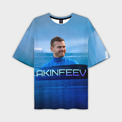 Мужская футболка оверсайз Akinfeev