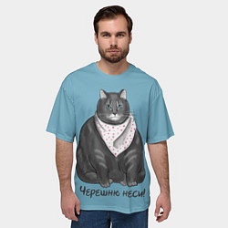 Футболка оверсайз мужская Черешню неси!, цвет: 3D-принт — фото 2