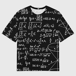 Мужская футболка оверсайз Алгебраические формулы