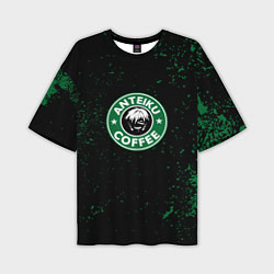 Мужская футболка оверсайз Anteiku coffee sturbucks