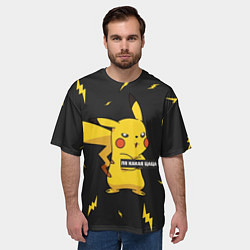 Футболка оверсайз мужская Ля какая цаца, цвет: 3D-принт — фото 2