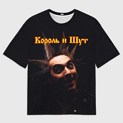 Футболка оверсайз мужская Король и Шут Анархия спина, цвет: 3D-принт