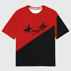 Мужская футболка оверсайз Алиса