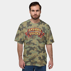 Футболка оверсайз мужская Дачные Войска - камуфляж, цвет: 3D-принт — фото 2