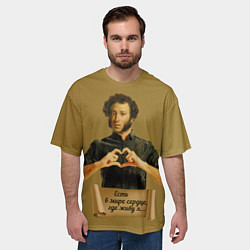 Футболка оверсайз мужская Есть в мире сердце, где живу я АСПушкин, цвет: 3D-принт — фото 2