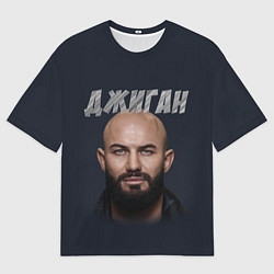 Футболка оверсайз мужская Джиган, цвет: 3D-принт