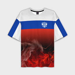 Мужская футболка оверсайз Россия огонь