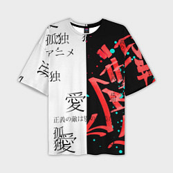 Мужская футболка оверсайз Японские надписи