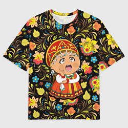 Футболка оверсайз мужская Русская красавица, цвет: 3D-принт