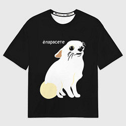 Футболка оверсайз мужская Ёпарасете, цвет: 3D-принт