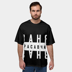 Футболка оверсайз мужская Ваня красавчик, цвет: 3D-принт — фото 2