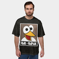 Футболка оверсайз мужская Чык Чырык, цвет: 3D-принт — фото 2