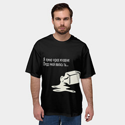 Футболка оверсайз мужская Поэзия в бутылке, цвет: 3D-принт — фото 2