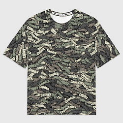 Мужская футболка оверсайз Камуфляж - Серёга