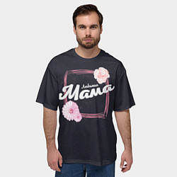 Футболка оверсайз мужская Любимая Мама, цвет: 3D-принт — фото 2