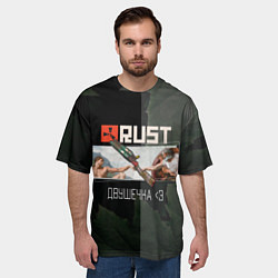 Футболка оверсайз мужская Rust Мамкин Рейдер Раст, цвет: 3D-принт — фото 2