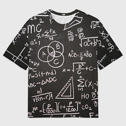 Футболка оверсайз мужская Математические уравнения, цвет: 3D-принт