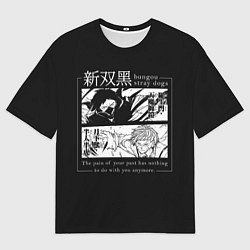 Мужская футболка оверсайз Бродячие псы Ацуши и акутагава