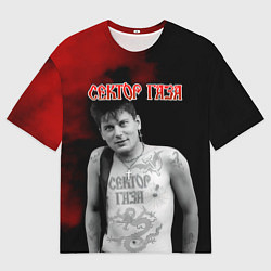 Футболка оверсайз мужская Сектор Газа Юра ХОЙ в татуировках, цвет: 3D-принт