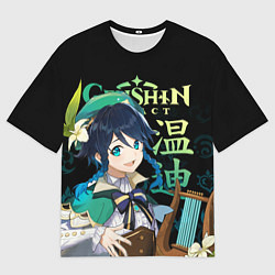 Футболка оверсайз мужская Венти, Genshin Impact, цвет: 3D-принт