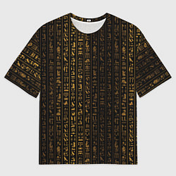 Футболка оверсайз мужская ЕГИПЕТСКИЕ ИЕРОГЛИФЫ ЗОЛОТОМ, цвет: 3D-принт
