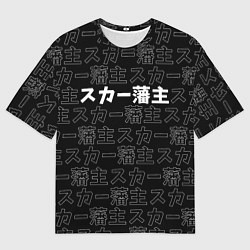 Мужская футболка оверсайз SCARLXRD WHITE LOGO PATTERN КОНТУР