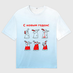 Футболка оверсайз мужская Дед Мороз пьет красное, цвет: 3D-принт