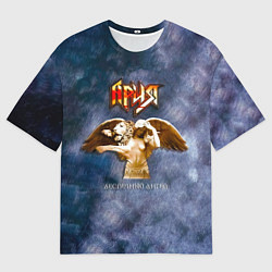 Футболка оверсайз мужская Беспечный ангел - Ария, цвет: 3D-принт