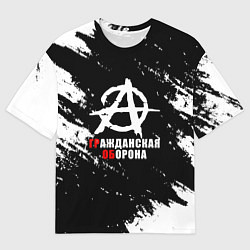 Футболка оверсайз мужская Гражданская оборона Анархия, цвет: 3D-принт