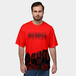 Футболка оверсайз мужская Моя оборона Гражданская оборона, цвет: 3D-принт — фото 2